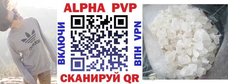 купить наркоту  МЕГА ТОР  A-PVP кристаллы  Славск 