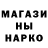 АМФЕТАМИН Розовый Insef