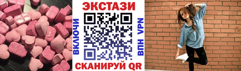 Ecstasy Дубай ОМГ ОМГ ссылки Славск