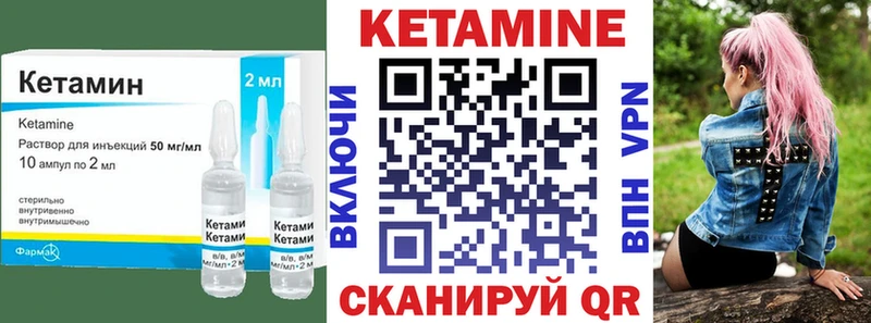 купить   Славск  Кетамин VHQ 