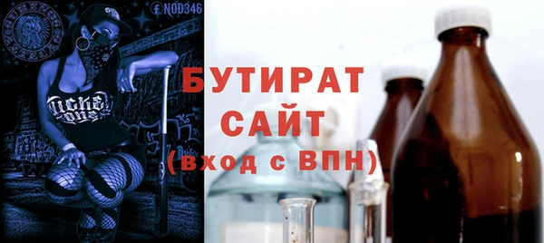гашик Баксан