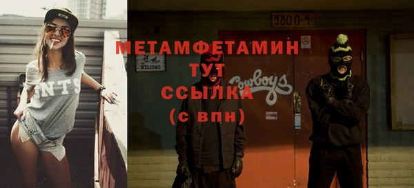 бутират Армянск