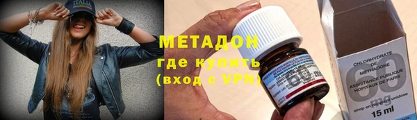 кокаин VHQ Балахна