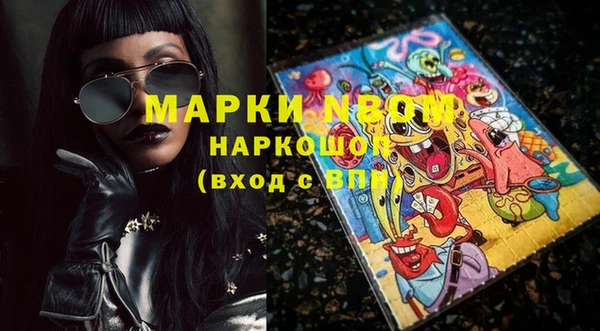гашик Баксан