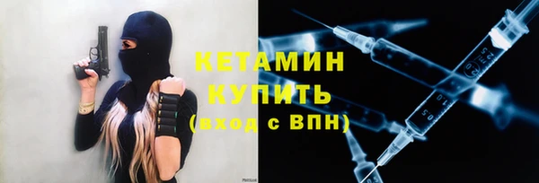 кокаин VHQ Балахна