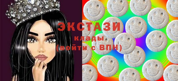 кокаин VHQ Балахна
