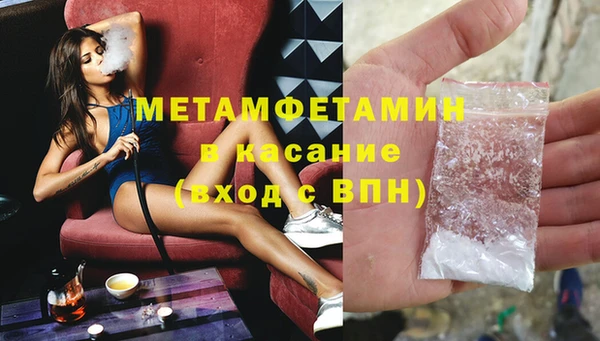 кокаин VHQ Балахна