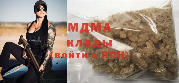 гашик Баксан