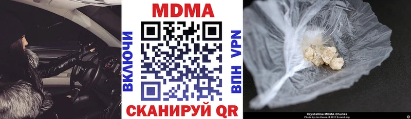 OMG рабочий сайт  Славск  МДМА кристаллы 
