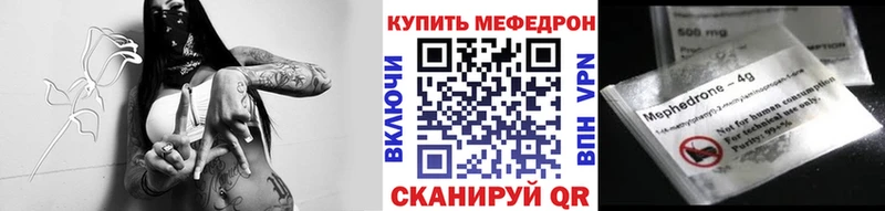 kraken вход Славск Мефедрон VHQ