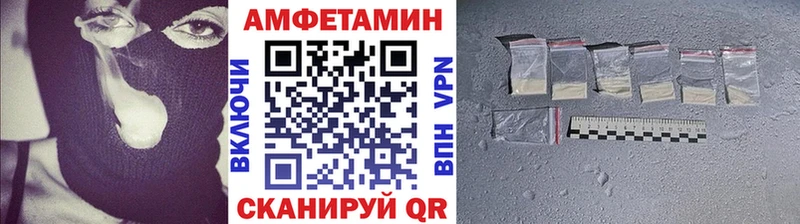 Первитин пудра  площадка клад  Славск  KRAKEN маркетплейс 