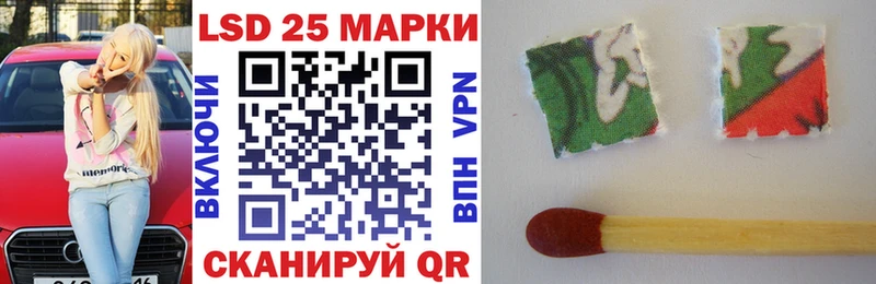 Марки NBOMe 1500мкг Славск