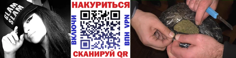 Шишки марихуана THC 21%  Славск 